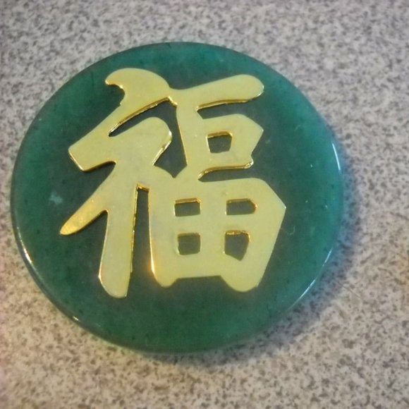 Jade Bird Medallion with Ruby, Saphire, and Opals - Picture 5 of 5